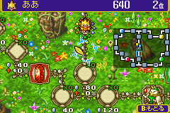 Chocobo Land - A Game of Dice (Japan) Cover